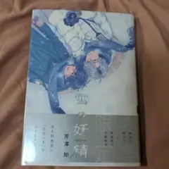 Item thumbnail for item baf60cac-bf0e-4f33-a5b0-48faf2e18000