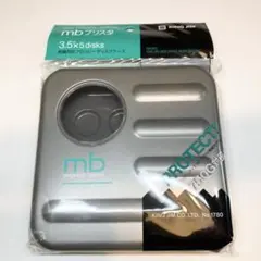 【希少品】キングジム mbブリスタ 3.5インチ フロッピーケース【未使用品】のサムネイル