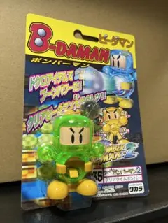 【希少カラー】90's TAKARA ビーダマン ボンバーマン 青ラメver ビーダマン ラメ おもちゃ フィギュア レア レトロ 昔 グッズ