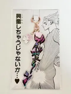 HUNTER×HUNTER 冨樫義博展 ヒソカ ズキューンキーホルダーのサムネイル