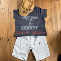 こども服　3点セット【おまけ付き】