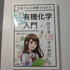 薬理凶室 まとめ売り 2025年最新】薬理凶室 グッズの人気アイテム - メルカリ