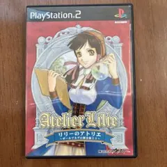 リリーのアトリエ ザールブルグの錬金術士3