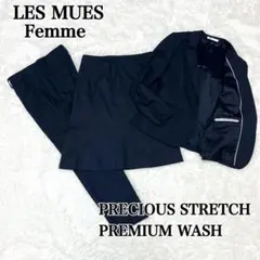 【 洗える 】 レミュー スカート パンツ スーツ セットアップ 3点セット