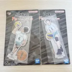 ハイキュー‼︎ 一番くじ　F賞　及川＆岩泉