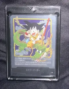 エナジーマーカー e-42 1巻 銀 マンガブースター - メルカリ