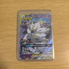 ソルガレオ&ルナアーラGX RR SM11b ドリームリーグ 020/049 - メルカリ