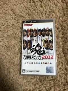 PSP プロ野球スピリッツ2012