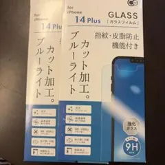 iPhone 14 Plus ブルーライトカットガラスフィルム