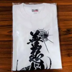 装甲悪鬼村正　ゲマくじ　A賞　善悪相殺　Tシャツ ゲマ【ゲーマーズ公式】 on X