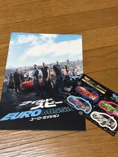 2026年最新】ワイルドスピード パンフレットの人気アイテム - メルカリ