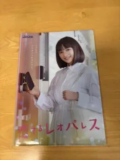 2026年最新】広瀬すず クリアファイルの人気アイテム - メルカリ