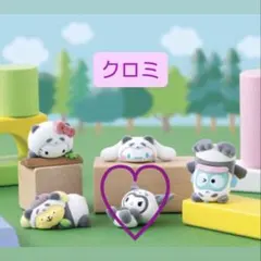 サンリオ クロミ ぱんだっこフィギュア ガチャガチャ　ガチャポン