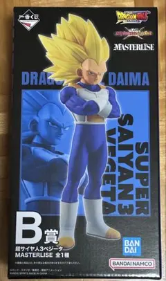 ドラゴンボールDAIMA 一番くじ　 超サイヤ人3ベジータ フィギュア