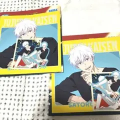 呪術廻戦　セガラッキーくじ　ステッカーセット　五条悟　H賞