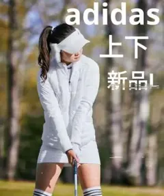 【新品L】adidas アディダスゴルフ秋冬物ジャケット&スカート　セットアップ