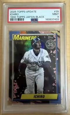 イチロー 2025 Topps Update 10枚限定 PSA9