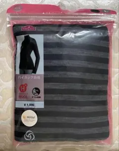 トップバリュー ヒートファクト ハイネック長袖 ウールブレンド ボーダー黒系