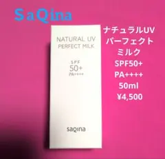 新品】サキナ ナチュラルUVマイルドミルクF SPF30 PA+++ - メルカリ