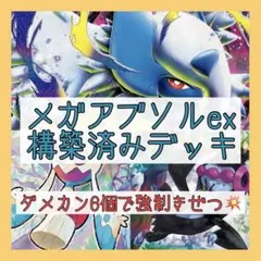 2025年最新】ナンジャモ ジムセットの人気アイテム - メルカリ