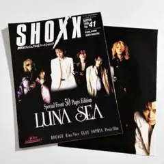 SHOXX 90年代 LUNA SEA 掲載 2冊セットポスター付き - メルカリ