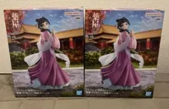 薬屋のひとりごと　猫猫　フィギュア　2体セット