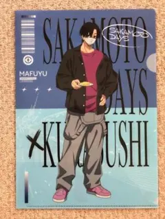 SAKAMOTO DAYS クリアファイル　くら寿司のサムネイル