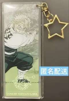 2025年最新】不死川実弥 アクリルスタンド ダイニングの人気