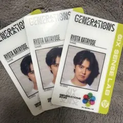 GENERATIONS 6IX SENSE アプグレ グッズ 片寄涼太 ３枚