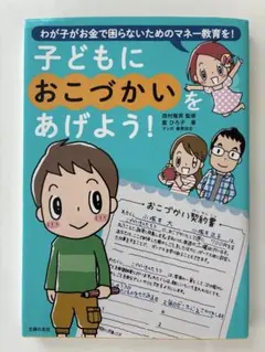 yotsukana様 リクエスト 2点 まとめ商品
