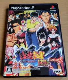 THE BATTLE OF 幽遊白書 PS2用ソフト