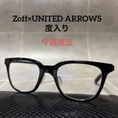 Zoff×UNITED ARROWS ウェリントン 黒 度入り 49◻︎20