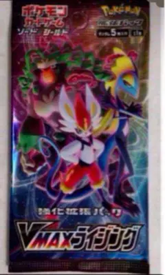 2025年最新】vmaxライジング 未開封 boxの人気アイテム - メルカリ