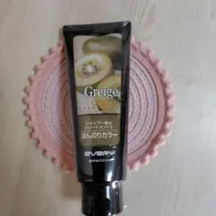 EVERY Greige Color カラートリートメントのサムネイル