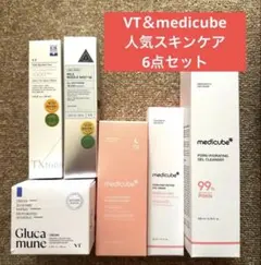 GENECOS 豪華スキンケア6点セット 化粧水 美容液 クリーム 新品 - メルカリ