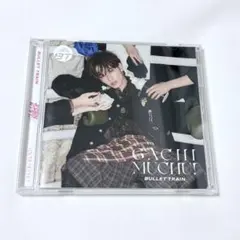 【トレカ付き】超特急 ガチ夢中！ マサヒロ盤 CD