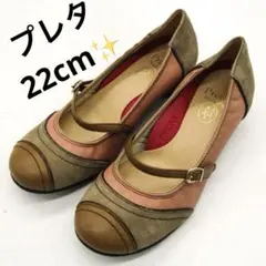プレタ パンプス 未使用 ラウンドトゥ 靴 22cm ピンク Pret-a