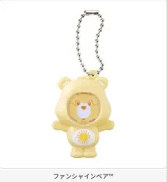 CareBears ケアベア フォトフレームマスコット ファンシャインベア