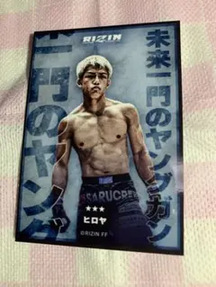 【大人気】RIZIN ライコレリアルカード　鈴木千裕　2枚セット RIZIN ライコレカード 鈴木千裕2枚セット - メルカリ