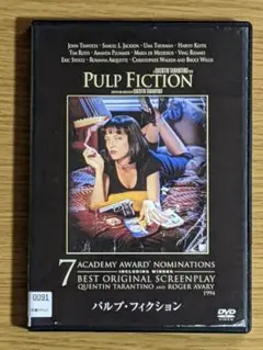 パルプ・フィクション('94米)　DVD