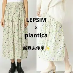 LEPSIM　plantica　ロングスカート　花柄のサムネイル