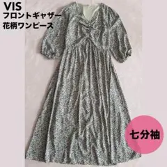 ★VISフロントギャザー花柄ワンピース 七分袖 Ｖネック 小花柄 グリーン 緑