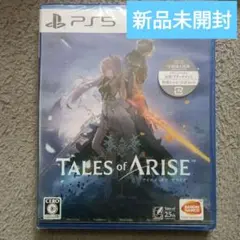 翔*様 【新品未開封】テイルズオブアライズ　PS5