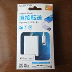 ELECOM Lightningカードリーダー MR-LC201WH