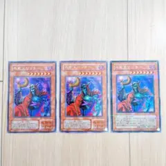 2026年最新】不死王リッチー （PH-00）[UL]の人気アイテム - メルカリ