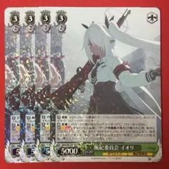 2025年最新】ヴァイスシュヴァルツの人気アイテム - メルカリ