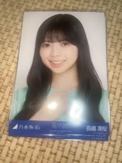 Item thumbnail for item 29f84b47-10e1-4ee5-9400-e75ba5f5c070