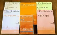 NEW　TREASURE　THIRD　STAGE3　文法問題集　WORKBOOK