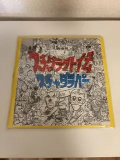 2026年最新】スチャダラ外伝 レコードの人気アイテム - メルカリ