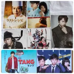 嵐　映画チラシ　フライヤー　7枚セット